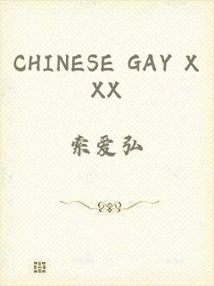 CHINESE GAY XXX